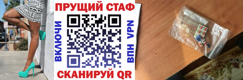 Где найти наркотики Кедровый Каннабис  Меф  APVP  ГАШИШ  Кокаин 