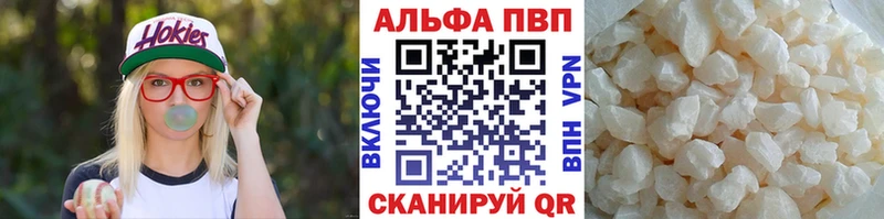 OMG ссылки  Кедровый  Alpha-PVP СК 
