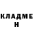 КЕТАМИН ketamine Ronnie 945