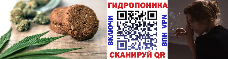 Печенье с ТГК марихуана  где найти наркотики  Кедровый 