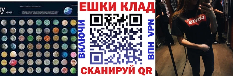 ссылка на мегу ТОР  Кедровый  ЭКСТАЗИ 99% 