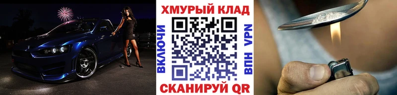 ГЕРОИН гречка  mega как войти  Кедровый 