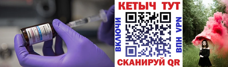 продажа наркотиков  это клад  КЕТАМИН VHQ  Кедровый 