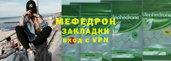 шишки Богородицк