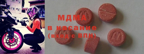 спайс Бородино