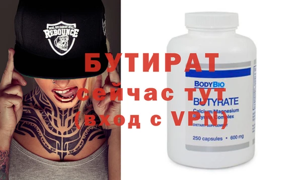 ГАЛЛЮЦИНОГЕННЫЕ ГРИБЫ Бугульма