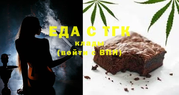 спайс Бородино
