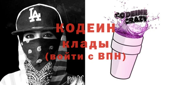 спайс Бородино