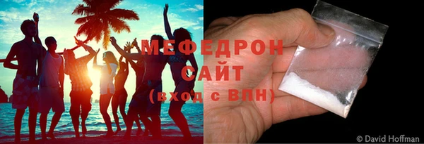 спайс Бородино