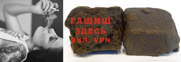 mdma Бронницы