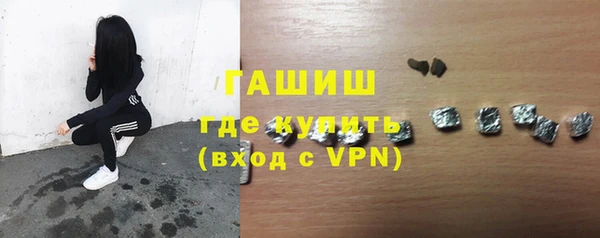 ГАЛЛЮЦИНОГЕННЫЕ ГРИБЫ Бугульма