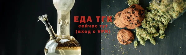 mdma Бронницы