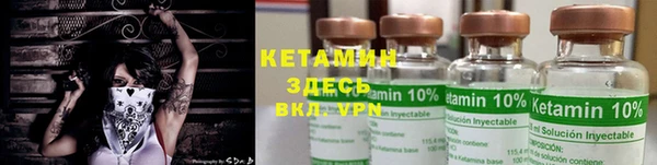 спайс Бородино