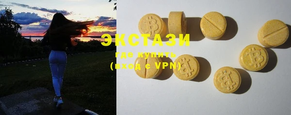 спайс Бородино
