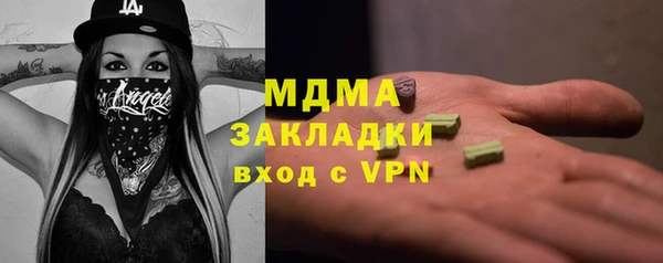 mdma Бронницы