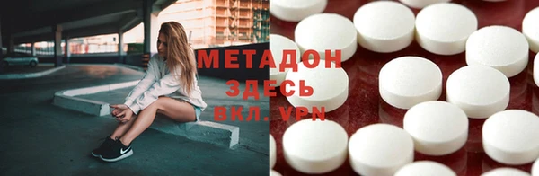 ГАЛЛЮЦИНОГЕННЫЕ ГРИБЫ Бугульма