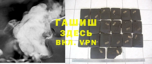 ГАЛЛЮЦИНОГЕННЫЕ ГРИБЫ Бугульма