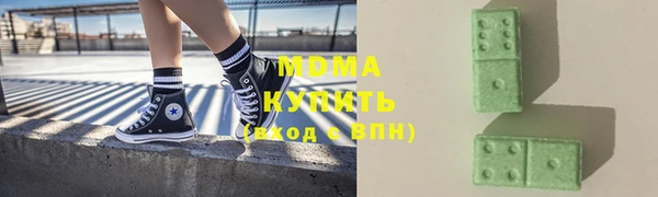 трава Богданович