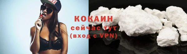 ГАЛЛЮЦИНОГЕННЫЕ ГРИБЫ Бугульма