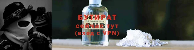 трава Богданович