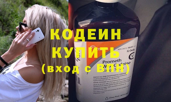 ГАЛЛЮЦИНОГЕННЫЕ ГРИБЫ Бугульма