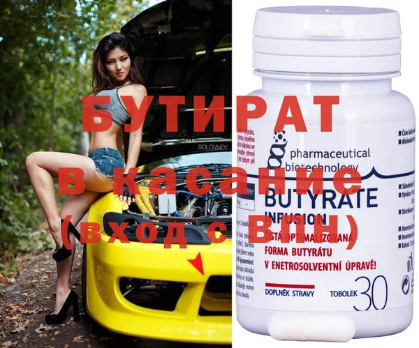 ГАЛЛЮЦИНОГЕННЫЕ ГРИБЫ Бугульма