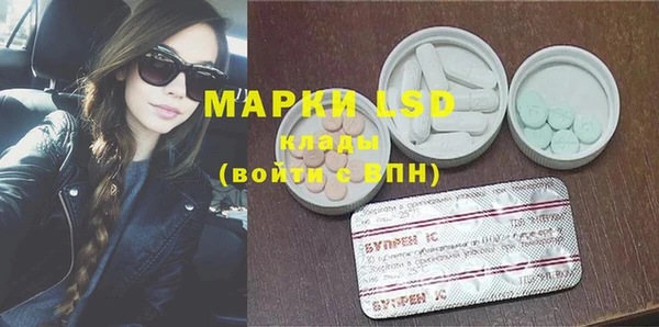 дистиллят марихуана Богородск