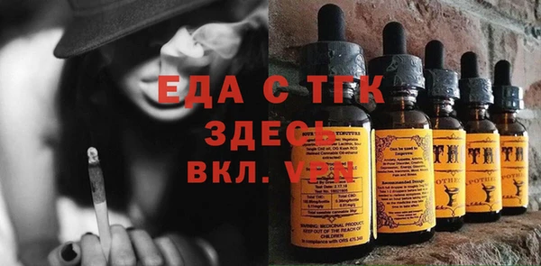 трава Богданович