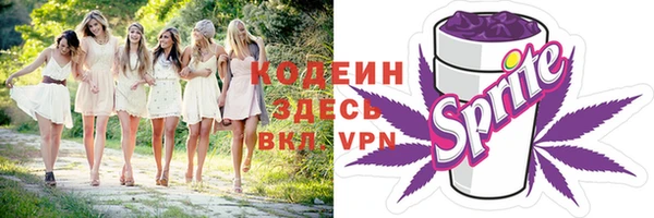 трава Богданович