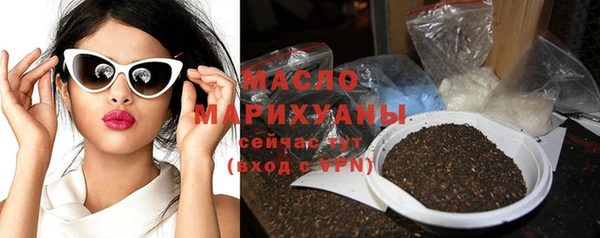 ГАЛЛЮЦИНОГЕННЫЕ ГРИБЫ Бугульма