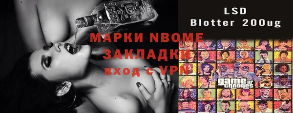 mdma Бронницы