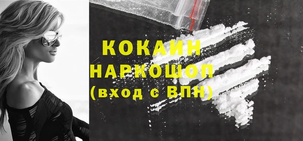 трава Богданович