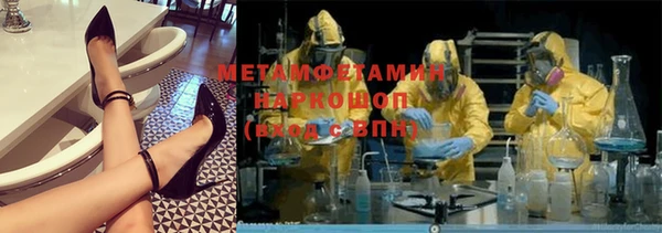 спайс Бородино