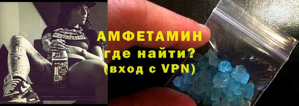 спайс Бородино