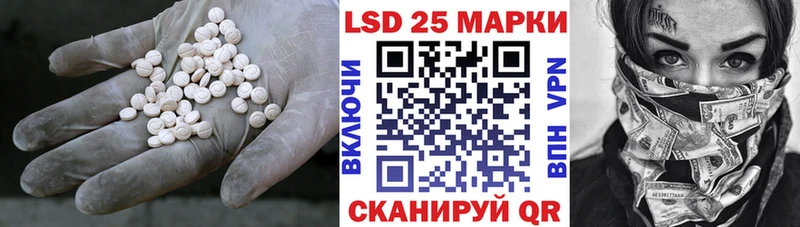Лсд 25 экстази ecstasy  дарнет шоп  Кедровый 