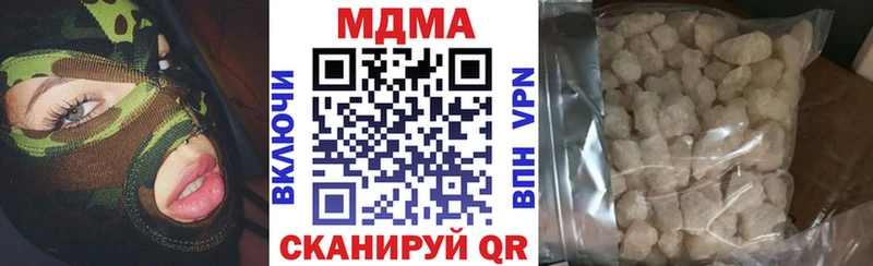 MDMA молли  Кедровый 