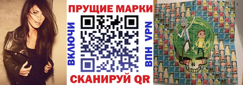 Марки 25I-NBOMe 1500мкг  Кедровый 